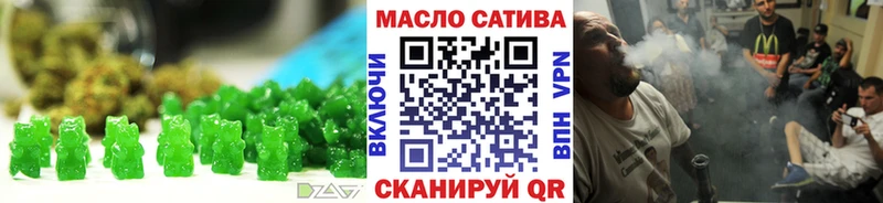 omg где можно купить Новый Оскол Еда ТГК марихуана