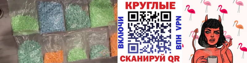 Ecstasy VHQ  наркотики  Новый Оскол 