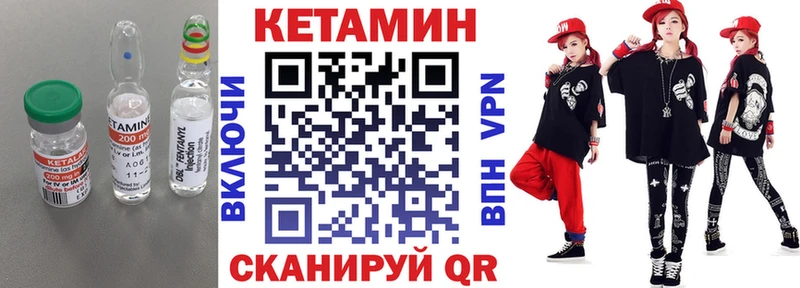 закладки  Новый Оскол  КЕТАМИН VHQ 