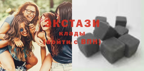 ECSTASY Горнозаводск