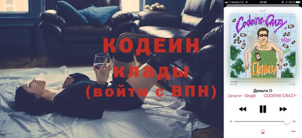 кокаин премиум Жердевка