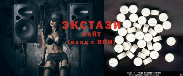 амфетамин Горно-Алтайск