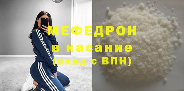 ECSTASY Горнозаводск