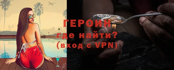 ECSTASY Горнозаводск