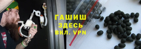 амфетамин Горно-Алтайск