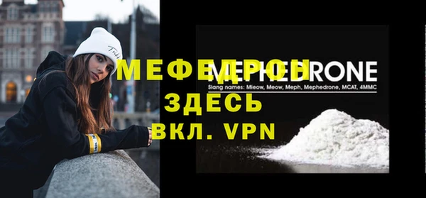 амфетамин Горно-Алтайск
