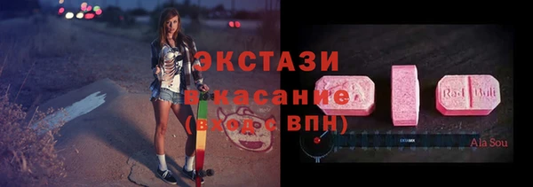 ECSTASY Горнозаводск