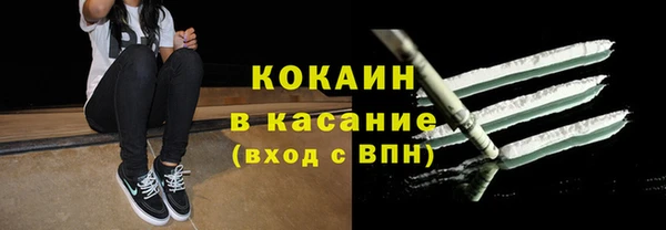 ECSTASY Горнозаводск