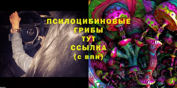 амфетамин Горно-Алтайск