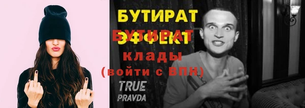 мдпв Горняк