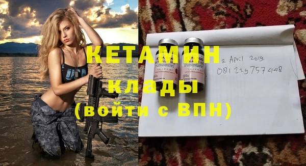 амфетамин Горно-Алтайск