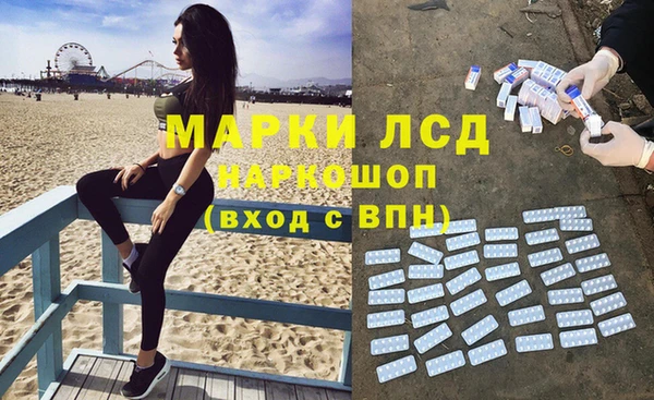 mix Железноводск