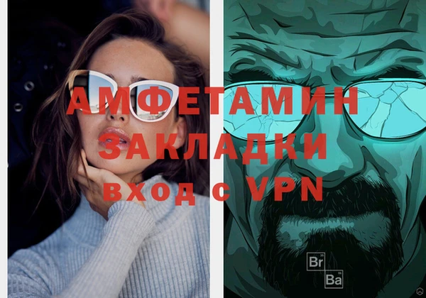 ECSTASY Горнозаводск