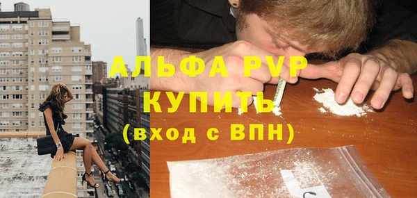 ECSTASY Горнозаводск