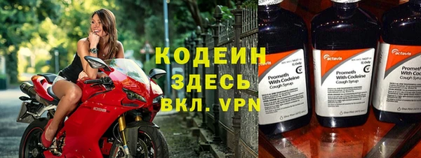 амфетамин Горно-Алтайск