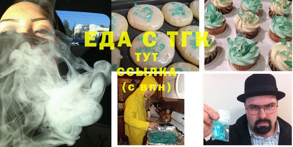 ECSTASY Горнозаводск