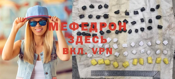 мдпв Горняк