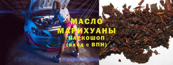 амфетамин Горно-Алтайск