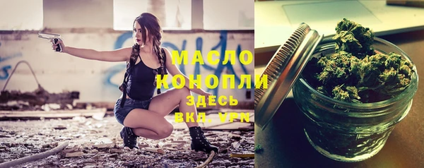 ECSTASY Горнозаводск