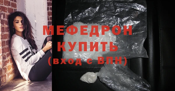 амфетамин Горно-Алтайск