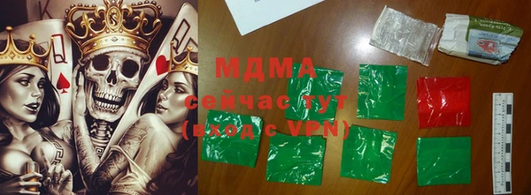 ECSTASY Горнозаводск