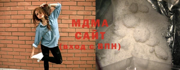 ECSTASY Горнозаводск