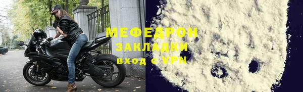 амфетамин Горно-Алтайск