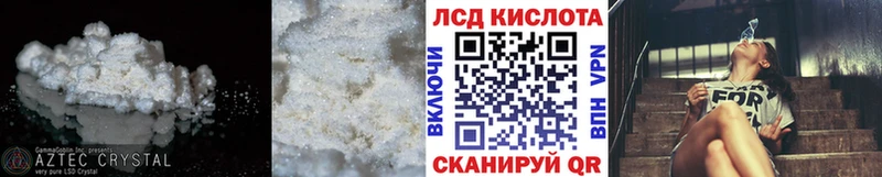 LSD-25 экстази кислота  Новый Оскол 