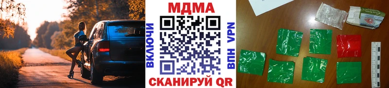 MDMA Molly  kraken ссылки  Новый Оскол 