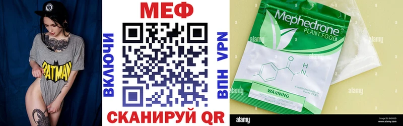 Мефедрон кристаллы Новый Оскол