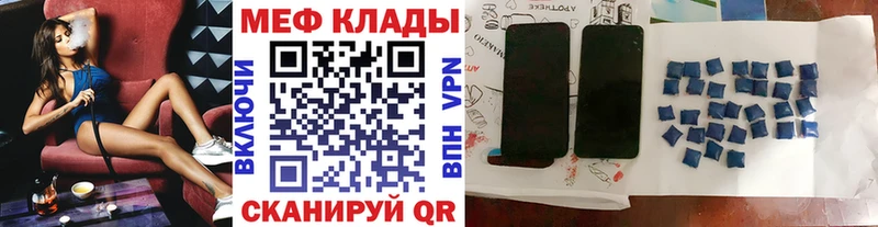 МЕФ мука  Новый Оскол 