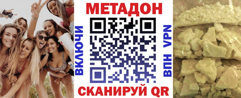 KRAKEN как зайти  Новый Оскол  МЕТАДОН кристалл 