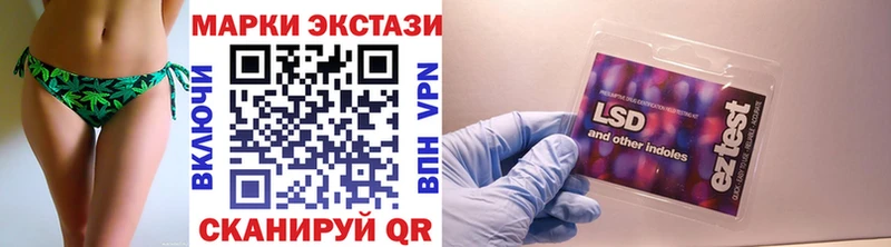 сайты даркнета формула  Новый Оскол  Наркотические марки 1500мкг 