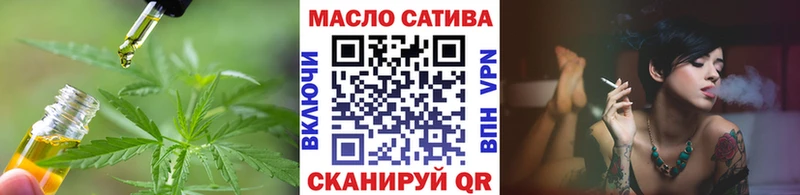 нарко площадка Telegram  OMG вход  Новый Оскол  Дистиллят ТГК жижа 